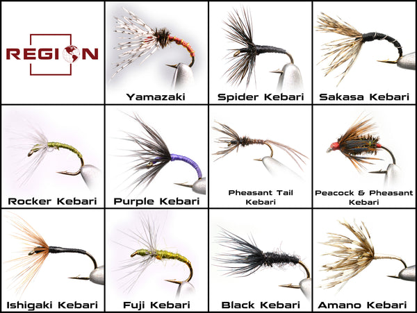 Tenkara Kebari Fishing Fly - 6 Flies per pack - Choose your pattern